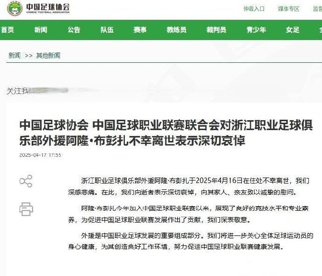 了解87365最快检测中心