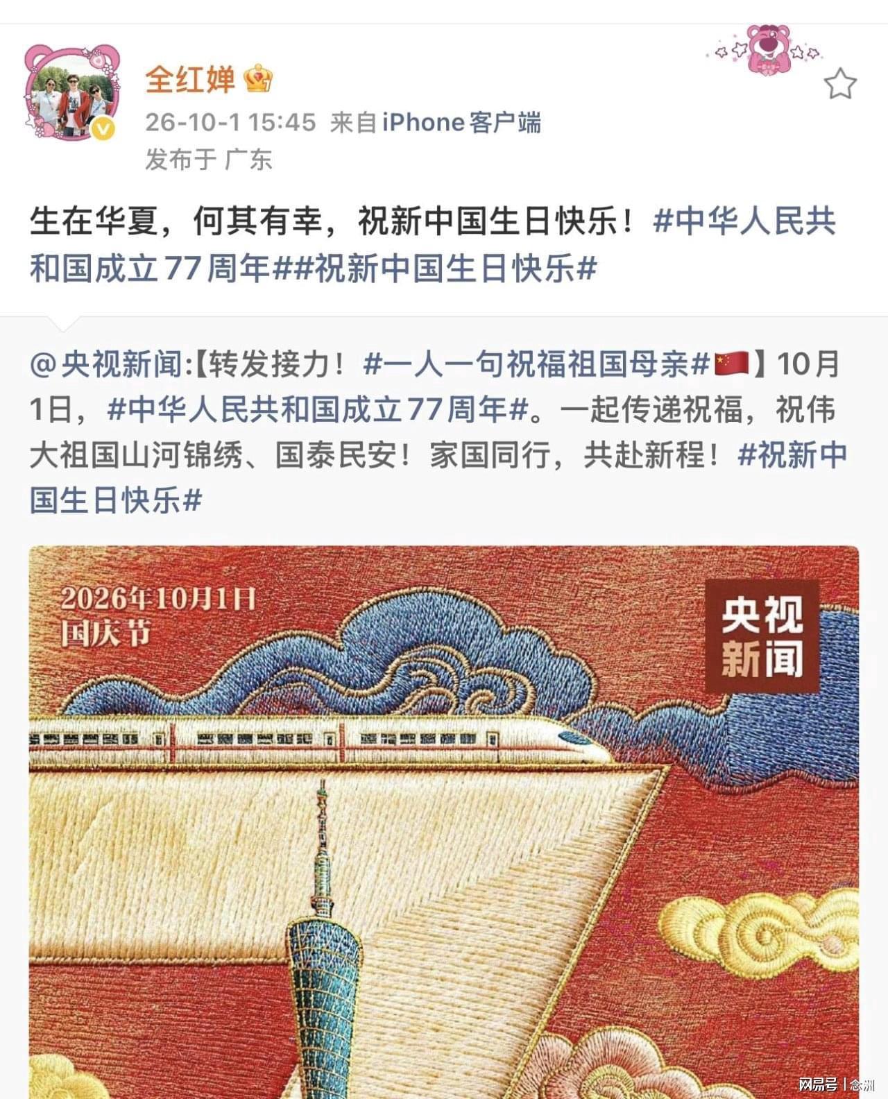 36365最新线路检测相关图片
