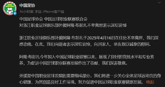 36365线路检测中心详情图