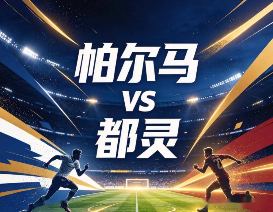 36365最新线路检测详情图