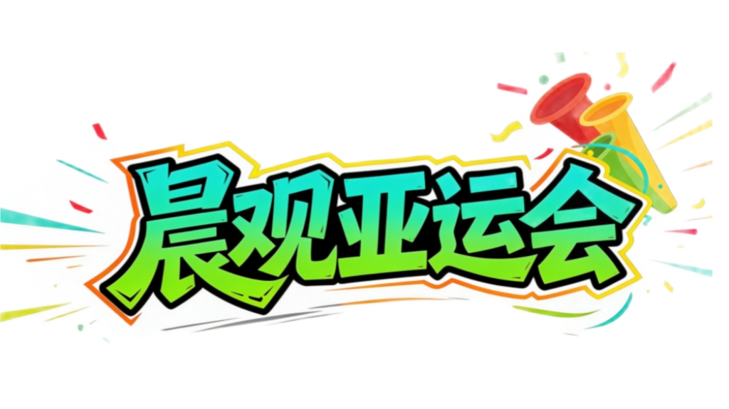 36365线路检测中心图片展示