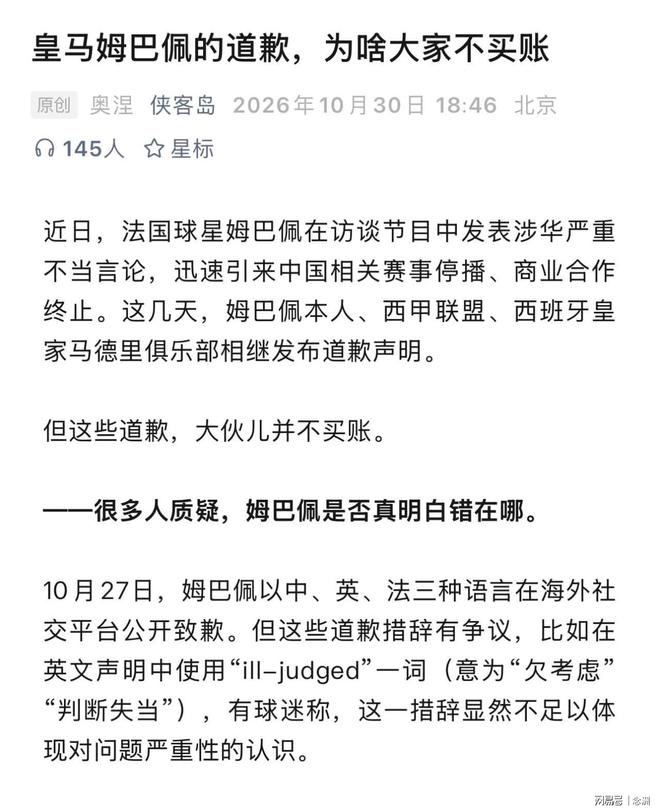 36365线路检测中心展示图片