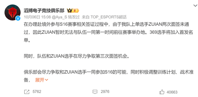 36365线路检测中心介绍图片
