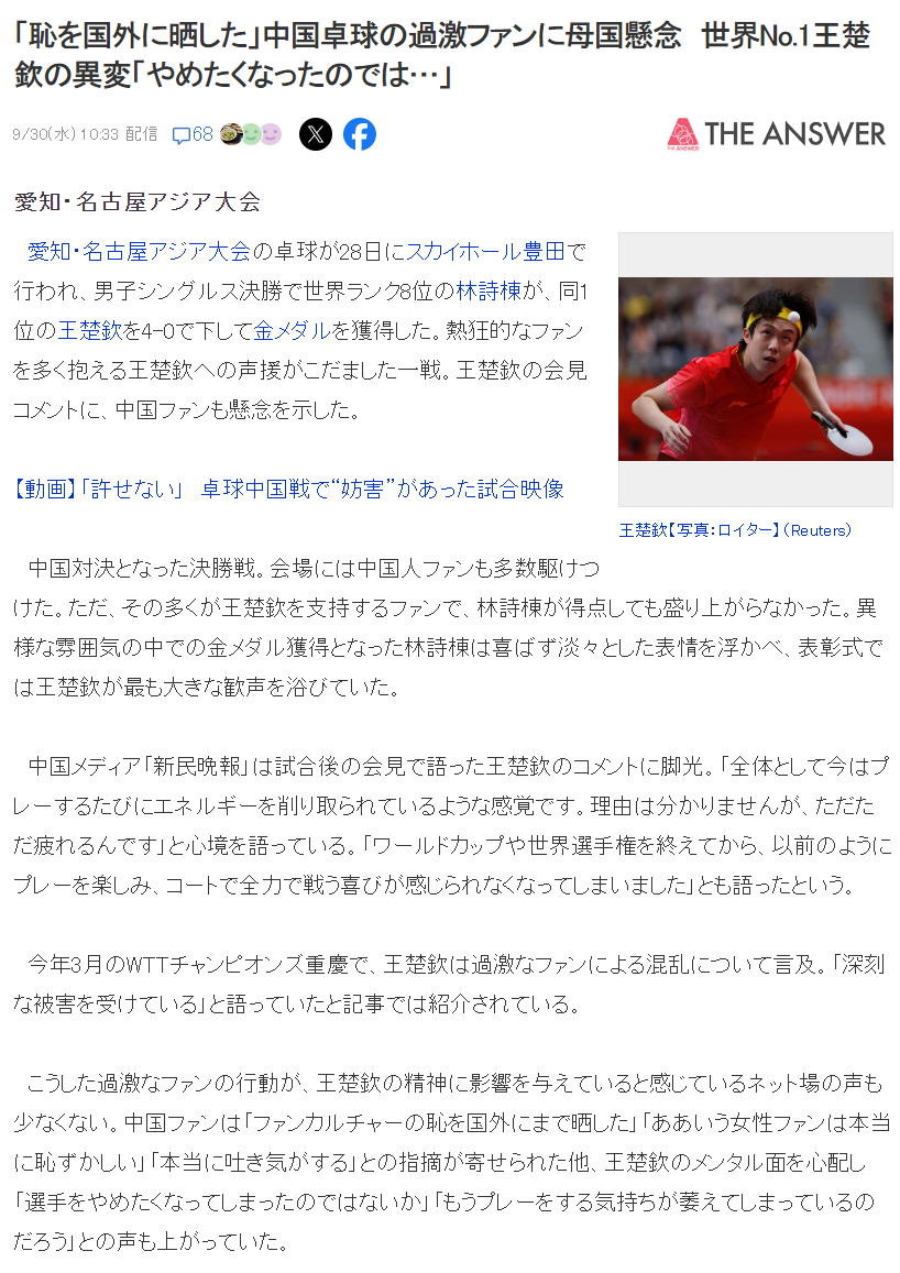 36365最新线路检测介绍图片