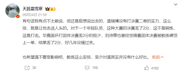 36365最新线路检测案例展示