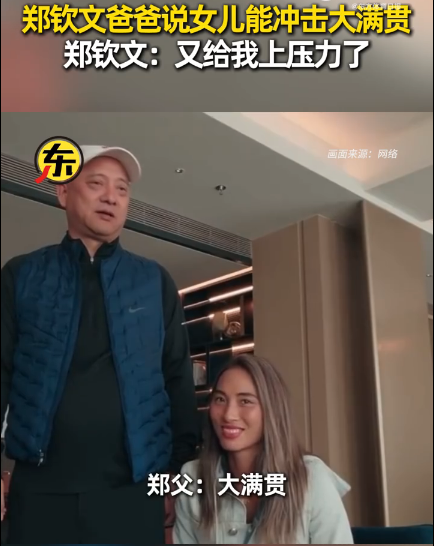 36365最新线路检测图片展示