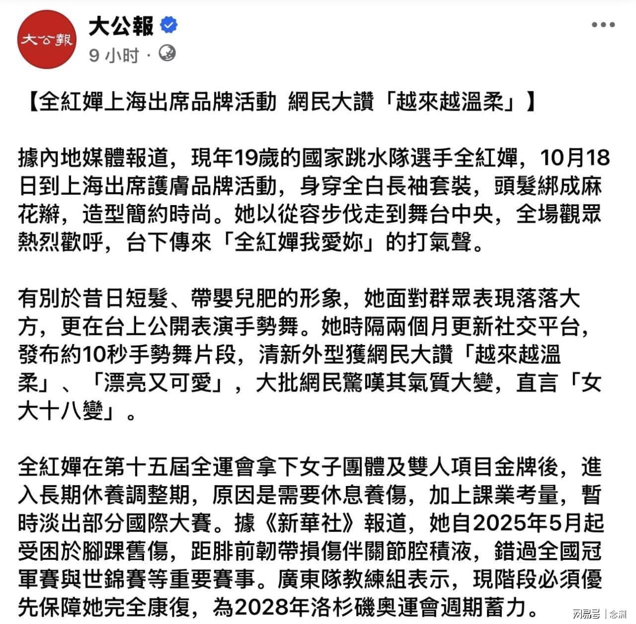 36365线路检测中心介绍图片