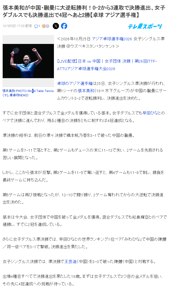 36365线路检测中心相关图片