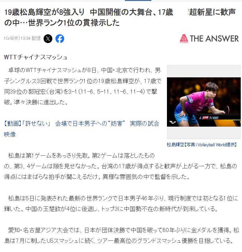 了解87365最快检测中心