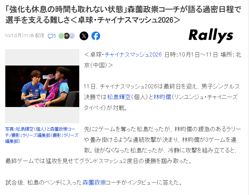 36365最新线路检测图片展示