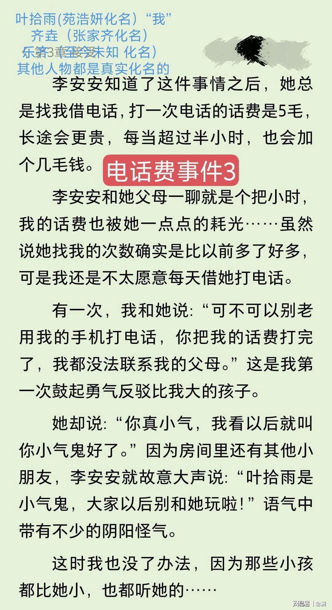 了解87365最快检测中心