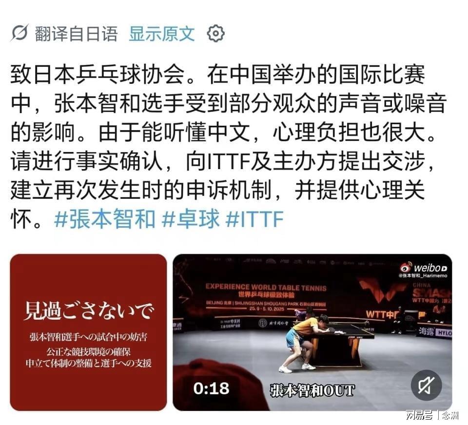 36365线路检测中心详情图