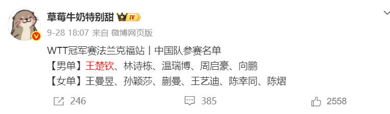 36365最新线路检测展示图片